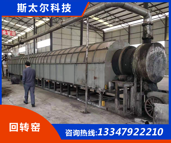 回转窑使用时需要注意的事项