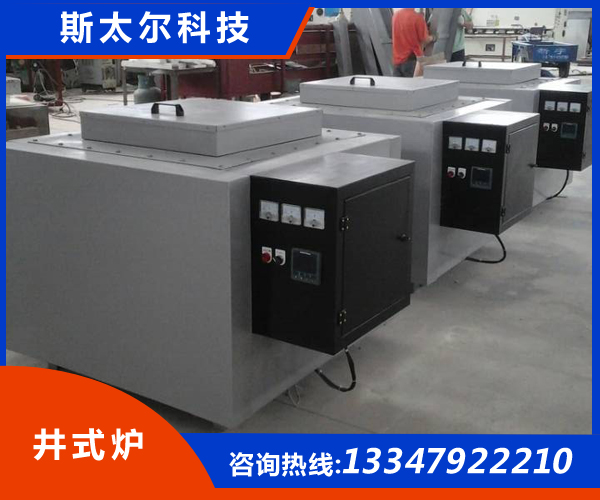 气氛井式炉炉底布局顺应低温加热井式炉结构图