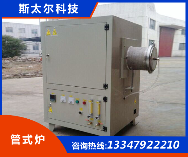 旋转管式炉充气时操作步骤