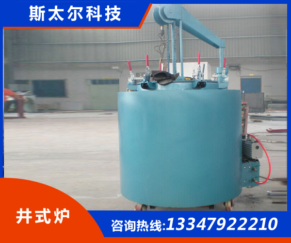 井式炉渗碳工艺与扩散工艺阶段的注意事项